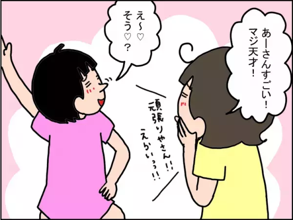 休校あけの新学期、小4娘が家や放課後等デイで大号泣！「学校は楽しい」のになぜ？娘に必要だったのは…