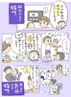 小1ASD長男、はじめてのお手伝い…！「自分でやったほうが早い」でも…母も笑顔で挑戦中