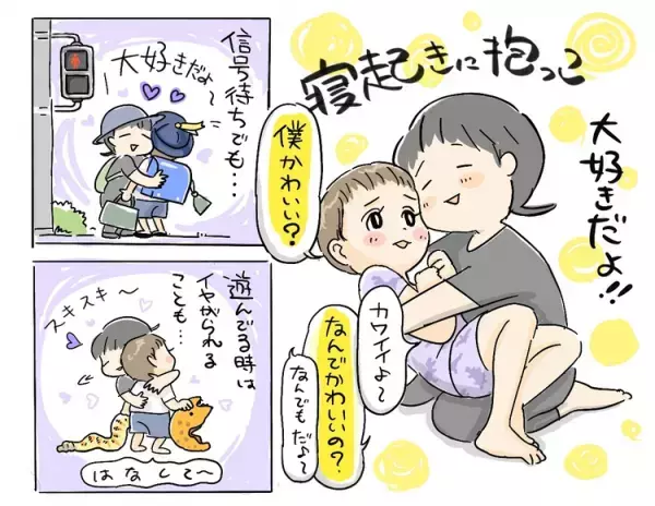 小1ASD長男、はじめてのお手伝い…！「自分でやったほうが早い」でも…母も笑顔で挑戦中