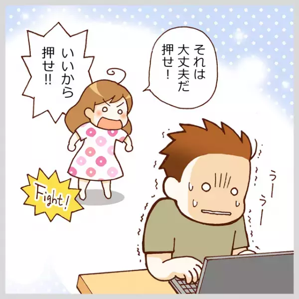 人混みが苦手なASD兄。大学のオンライン授業開始に喜ぶも、履修登録やツール準備に大混乱!?