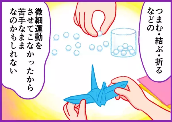 文字を書くのが苦手なADHD息子、原因は「ツルツル」にもあった!?筆圧の調整も道具をかえて練習してみると…