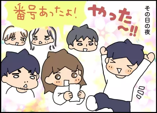 【発達凸凹長男の中学校受験】本番3週間前に第一志望を変更…!?塾、療育、家庭の三位一体でラストスパート！【第6話】