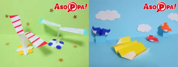 【参加受付中】はじめての英語・算数クイズ・工作・謎解きまで。おうちで楽しいまなび時間を！バラエティ豊かな「LITALICOオンラインまなび教室」第2弾が開催