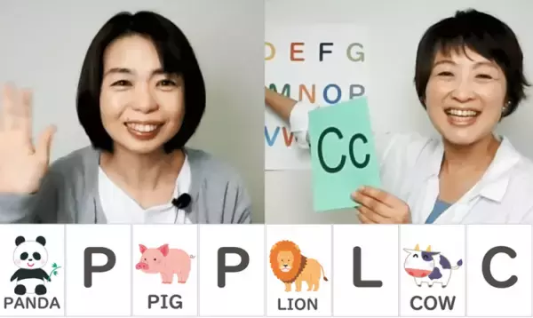 【参加受付中】はじめての英語・算数クイズ・工作・謎解きまで。おうちで楽しいまなび時間を！バラエティ豊かな「LITALICOオンラインまなび教室」第2弾が開催