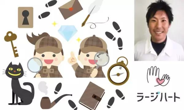 【参加受付中】はじめての英語・算数クイズ・工作・謎解きまで。おうちで楽しいまなび時間を！バラエティ豊かな「LITALICOオンラインまなび教室」第2弾が開催