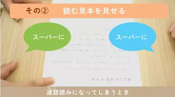 【1.5万円分ギフト券進呈】無料体験会実施中！勉強サポートの仕方からストレスケアまで解説「子育てヒント動画」も新登場、さらに充実の発達ナビPLUSを体験しよう！