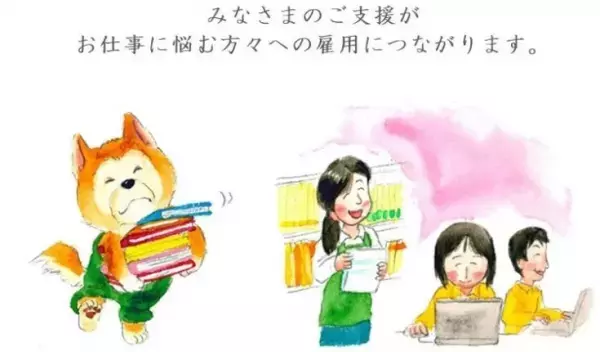 容姿や発達障害、「人と違うこと」への少年の葛藤を描いた映画が公開中。LITALICO研究所所長の出版記念イベントや、寄付本で障害のある人の職場づくりを支援する取り組みも