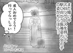 発達障害の娘の成人式――着慣れない振袖姿を見送って。母の心配をよそに、いじめを受けた中学時代の同窓会にも参加した娘は...準備は早めが肝心なワケも