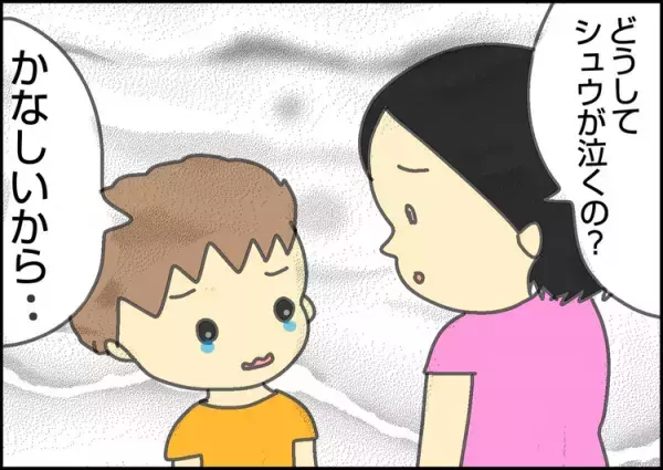 重度自閉症の小6長男、赤ちゃんの泣き声でパニック…！でも、初めて口にした「あること」に大きな成長を感じて