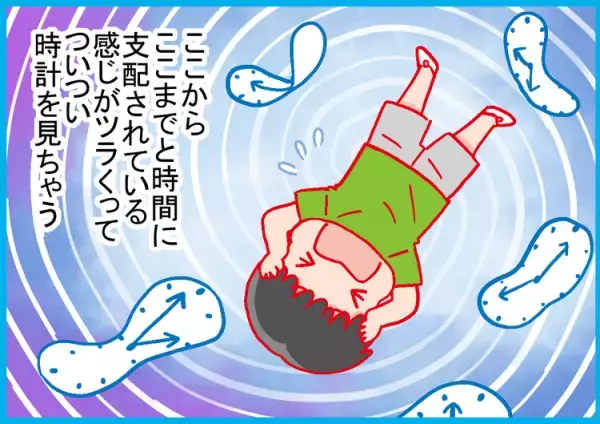やらなければいけないことを身体が拒否！集中できない、気持ちが下がる意外なワケ。ADHD息子の振り返りから感じた環境を整える大切さ