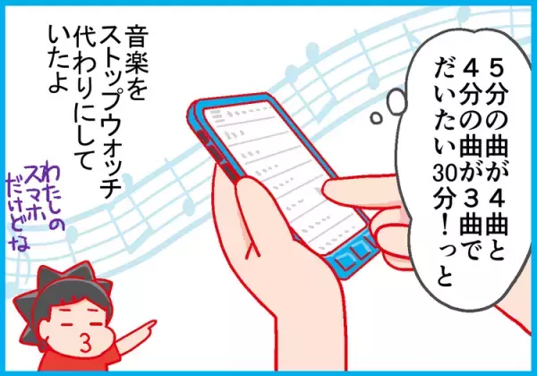 やらなければいけないことを身体が拒否！集中できない、気持ちが下がる意外なワケ。ADHD息子の振り返りから感じた環境を整える大切さ