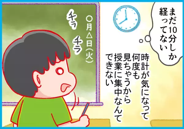 やらなければいけないことを身体が拒否！集中できない、気持ちが下がる意外なワケ。ADHD息子の振り返りから感じた環境を整える大切さ