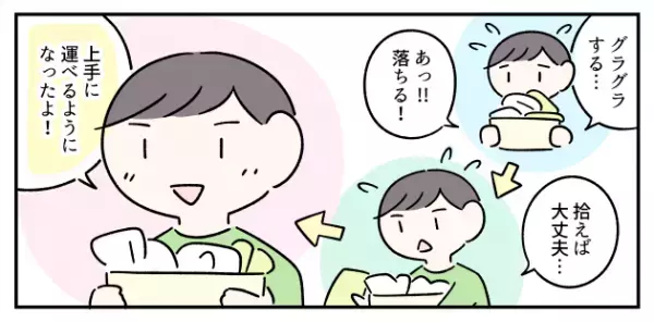 家事によくある「物を運ぶ動作」が実は難しい？ASD息子の「できること」に合わせてスモールステップで練習中。嬉しい副産物も...！
