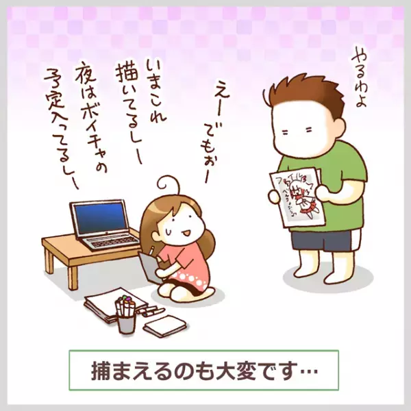 好きなことも楽しんでほしいけれど…進まないASD中2娘の家庭学習。長引いた休校で家族のストレスも高まる中、救いの一手は意外なところから!?