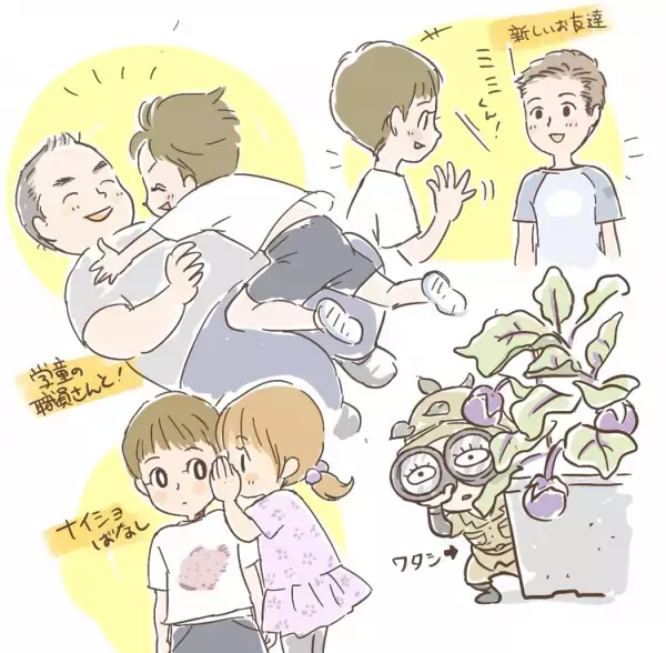 通級、給食、学童でも…ASD長男の小1生活、意外にも順調！?給食で食べたことのない物にも挑戦！連携ノートやカウンセラー面談で聞くミミの様子も新鮮で...