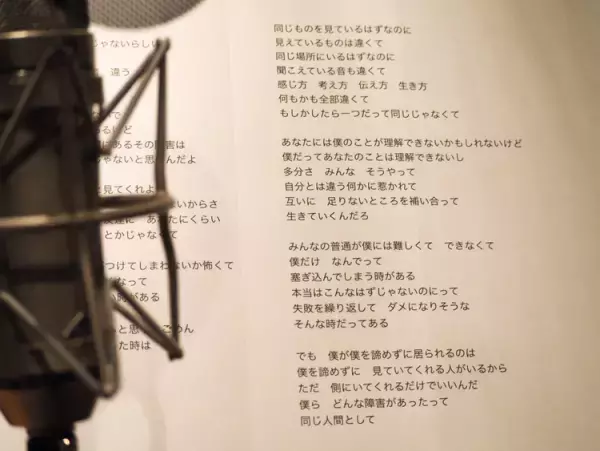 自閉症ラッパー・GOMESS「親が願う"正規ルート"からの脱却と、幸せにならなきゃいけない理由」――発達障害を描いたCMプロデューサーが聞く【新連載　＃見えない障害と生きる】