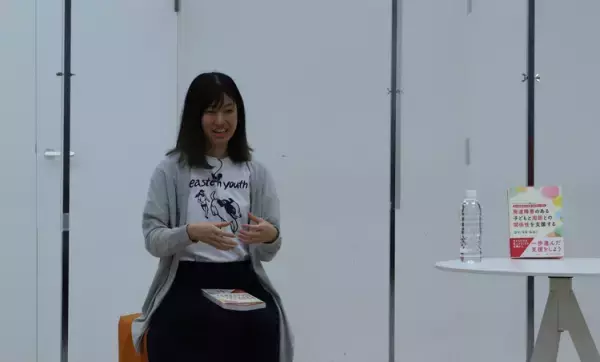 【イベント動画公開中】「発達障害のある子どもと周囲との関係性を支援する」イベントレポート――野口晃菜LITALICO研究所所長ほか登壇