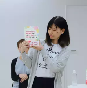 【イベント動画公開中】「発達障害のある子どもと周囲との関係性を支援する」イベントレポート――野口晃菜LITALICO研究所所長ほか登壇