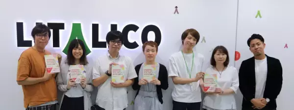 【イベント動画公開中】「発達障害のある子どもと周囲との関係性を支援する」イベントレポート――野口晃菜LITALICO研究所所長ほか登壇