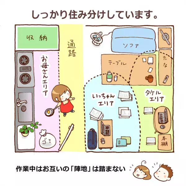 ASD中2娘の反抗期！？「全部お父さんが悪い」と不満気に当たる理由は、無法に感じられる行動にあった...？