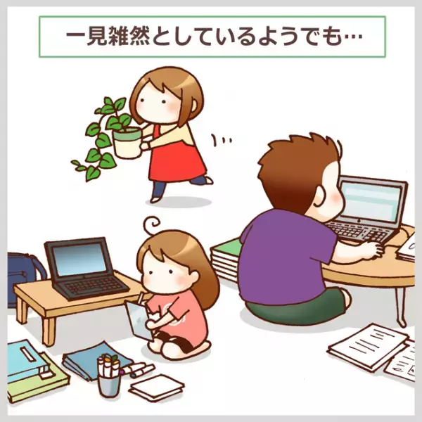 ASD中2娘の反抗期！？「全部お父さんが悪い」と不満気に当たる理由は、無法に感じられる行動にあった...？