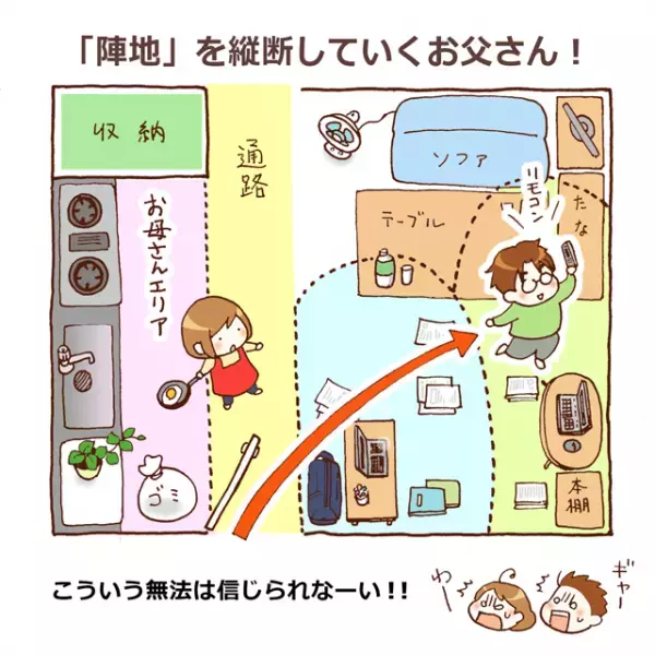 ASD中2娘の反抗期！？「全部お父さんが悪い」と不満気に当たる理由は、無法に感じられる行動にあった...？