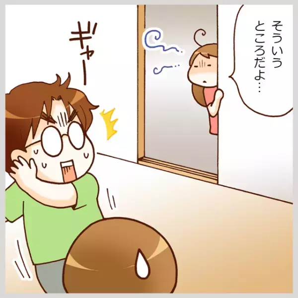 ASD中2娘の反抗期！？「全部お父さんが悪い」と不満気に当たる理由は、無法に感じられる行動にあった...？