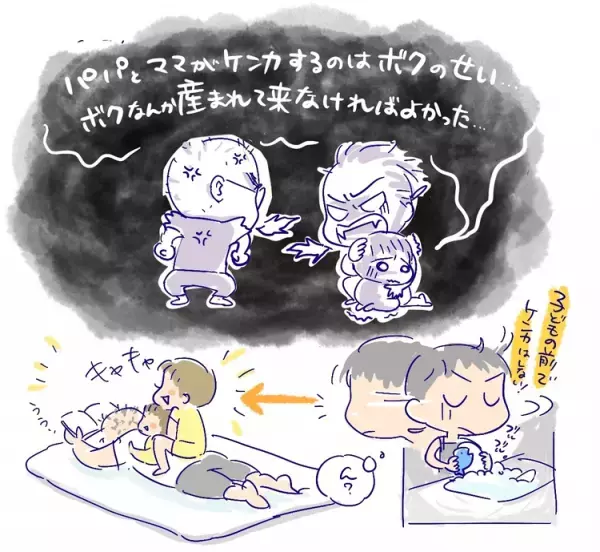 ASD長男、初めての夏休み！順調に見えた学童生活が、突然の「行きたくない」宣言。パパとの勉強で大泣き、オンライン会議中のちょっかい――いつもとは違う夏だけれど