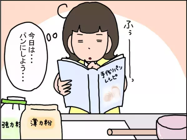 子どもの前では冷静にしていても…見えない敵との戦いに募る不安。私の不安解消法は、無心になれる○○づくり！