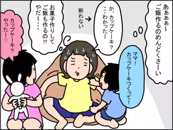 子どもの前では冷静にしていても…見えない敵との戦いに募る不安。私の不安解消法は、無心になれる○○づくり！