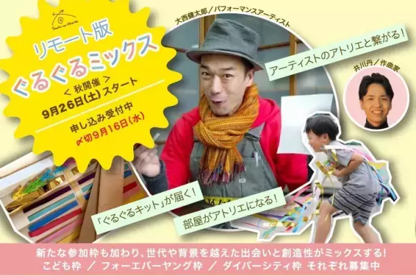 自立生活を選ぶ障害者の日常を描いた映画が公開中。デザイン性に優れたバリアフリーグッズや、子どもとおとなが共に創る「あそび場」の紹介も。