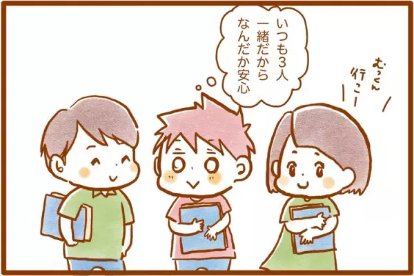 ADHDむっくんの小１生活は順調？特別支援学級での授業、担任付き添いで交流学級、気になる友達関係は...