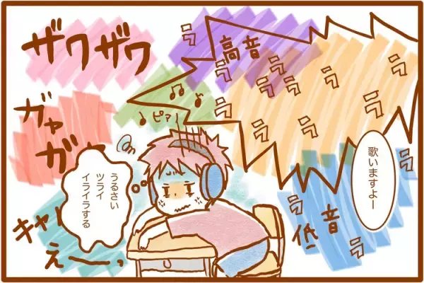 ADHDむっくんの小１生活は順調？特別支援学級での授業、担任付き添いで交流学級、気になる友達関係は...