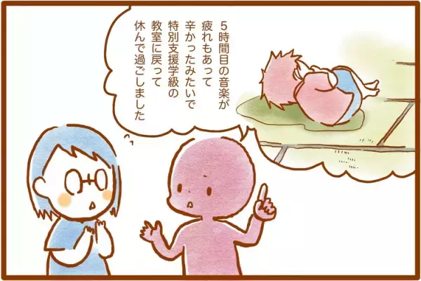 ADHDむっくんの小１生活は順調？特別支援学級での授業、担任付き添いで交流学級、気になる友達関係は...