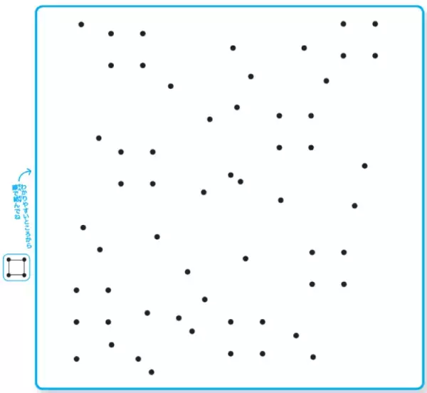 計算・漢字・板書...できないことの練習で困っている子どもたちに。楽しみながら認知機能を育める『コグトレ』で、学習の土台づくりを――児童精神科医・宮口幸治