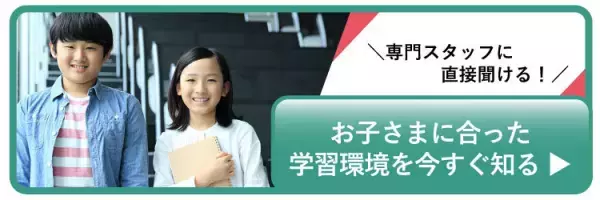 「学び」の困難を抱えている発達障害グレーの子を伸ばす、実は多様な「進路の選択肢」とは？オンライン学習、STEAM教育やものづくりの特色がある学校、海外留学。わが子に合う環境を見つけよう【無料勉強会】