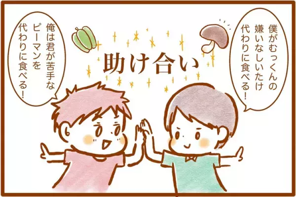 特別支援学級1年生！付き添い登下校、着替えのこだわり、給食は食べられる？母の不安は、周りのサポートでやわらいで。発達障害むっくんの学校生活