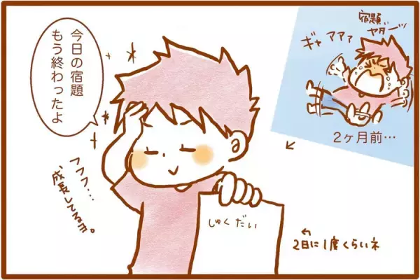 特別支援学級1年生！付き添い登下校、着替えのこだわり、給食は食べられる？母の不安は、周りのサポートでやわらいで。発達障害むっくんの学校生活