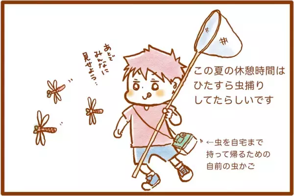特別支援学級1年生！付き添い登下校、着替えのこだわり、給食は食べられる？母の不安は、周りのサポートでやわらいで。発達障害むっくんの学校生活