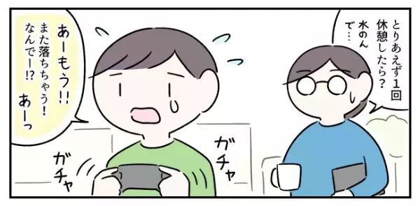 「やりたい」と「できる」のギャップで癇癪に！ゲーム、料理、工作も…今、趣味を楽しむASDコウとの親子二人三脚の道のり