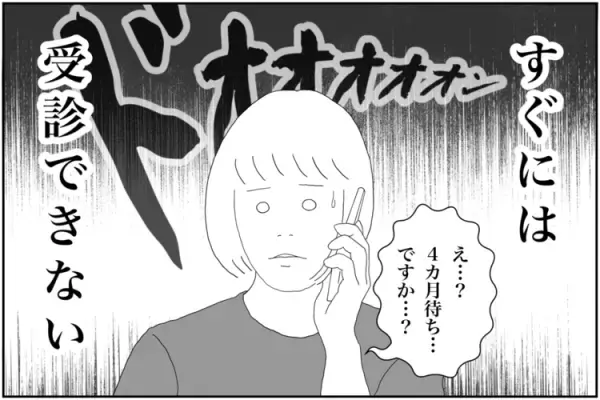 子育ては楽しい？悩み疲弊していた日々。「わが家もそう！」の声で前を向いて...自閉症3歳育児の今【新連載】