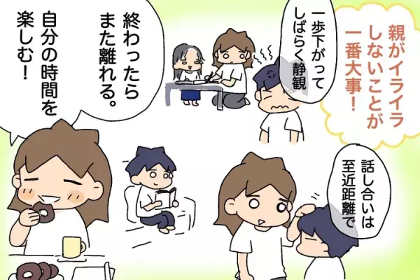 「勉強がつらい」「学校に行きたくない」ASD小4長男、青年期ゆえのイライラ。息子の自己肯定感を高めるために母が心がけたこと。【かんしゃく特集】