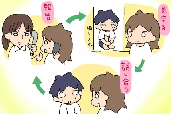 「勉強がつらい」「学校に行きたくない」ASD小4長男、青年期ゆえのイライラ。息子の自己肯定感を高めるために母が心がけたこと。【かんしゃく特集】