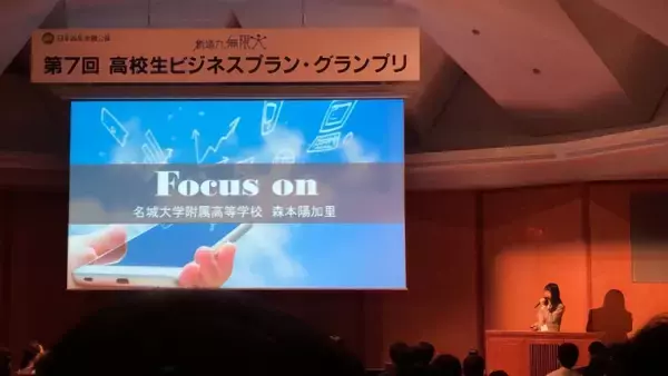 アプリ開発に挑む女子高生「発達障害は重荷だったけど…今はご褒美の人生」2度の不登校、ビジコン壇上でカミングアウトーー母との二人三脚の日々【連載 #見えない障害と生きる】