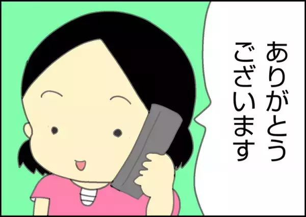 自閉症長男の預け先は？「共働きなら放課後等デイは複数利用」先輩ママのアドバイス。コロナ禍での困った！でも助けられて