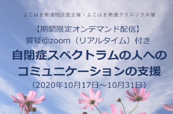 アートや音楽で障害のある方とつながる 美術館型店舗や地域交流イベント を紹介 オンラインで学べる Asd向けコミュニケーション支援法 も 注目のニュースがずらり 2020年9月30日 ウーマンエキサイト 1 2