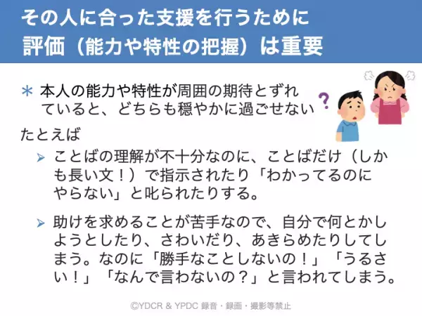 アートや音楽で障害のある方とつながる！美術館型店舗や地域交流イベントを紹介！オンラインで学べる「ASD向けコミュニケーション支援法」も。注目のニュースがずらり！