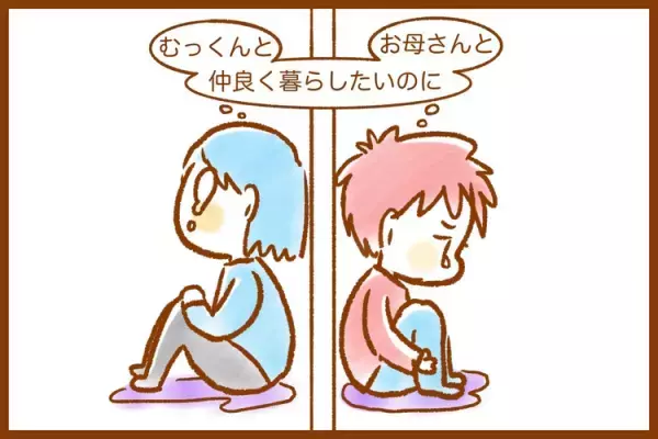 パニックを起こすと人格豹変!? 発達障害小1息子の暴言・暴力から見える苦しみに切なくなり...