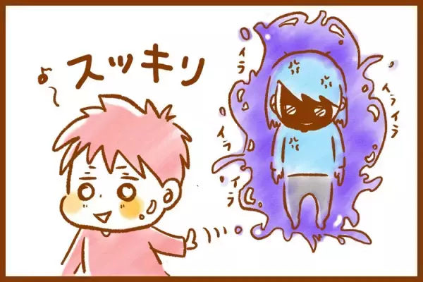 パニックを起こすと人格豹変!? 発達障害小1息子の暴言・暴力から見える苦しみに切なくなり...