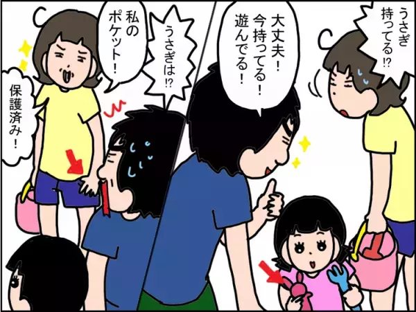 「お気に入り」をなくして大号泣！でも、「持っていきたい」も発達障害娘のこだわりだから…
